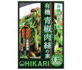 光食品 有機惣菜の素 有機青椒肉絲の素 100gパウチ×24袋入【日本出荷】