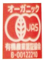 光食品 有機じんわ〜りしょうが 150ml瓶×20本入【日本出荷】