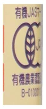 光食品 オーガニックトマトジュース 食塩無添加 190g缶×30本入【日本出荷】