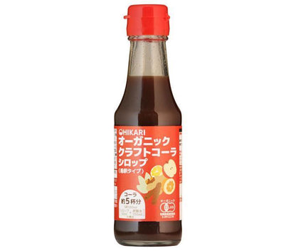 光食品 オーガニック クラフトコーラ シロップ 150ml瓶×20本入【日本出荷】