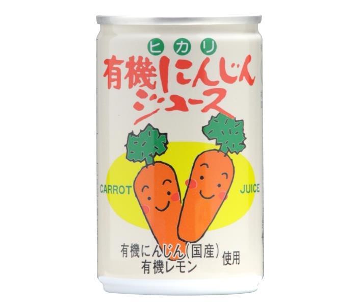 光食品 有機にんじんジュース 160g缶×30本入【日本出荷】