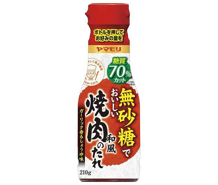 Yamamori Delicious sugar-free Yakiniku sauce 210g x 12 pieces [Shipped in Japan]