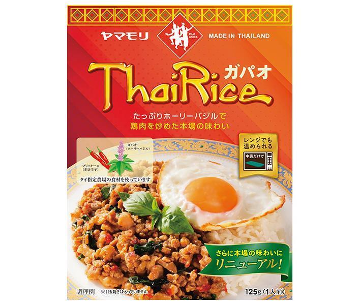 Yamamori Gapao Rice 125g x 5 boxes [shipped in Japan]