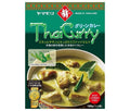ヤマモリ タイカレーグリーン 180g×5箱入【日本出荷】