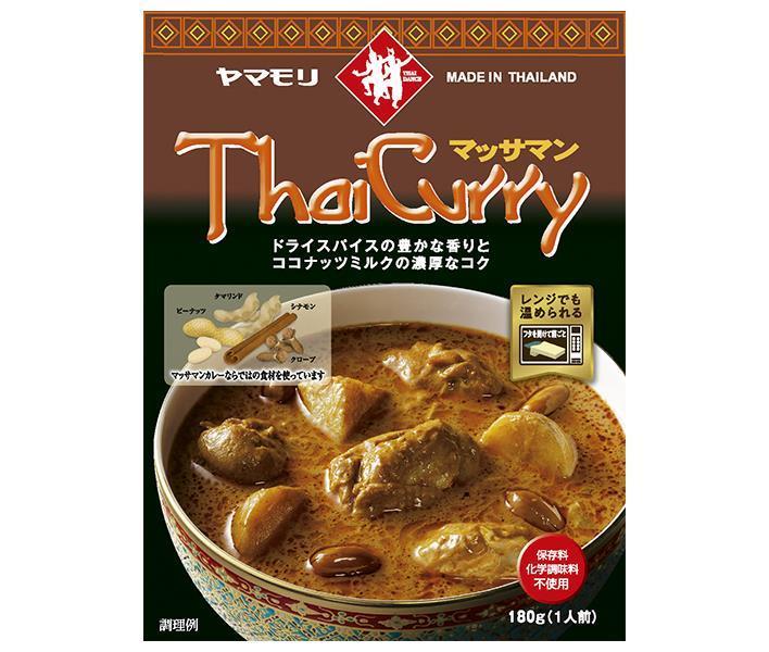 ヤマモリ タイカレーマッサマン 180g×5箱入【日本出荷】