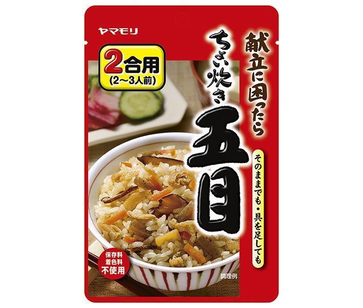 ヤマモリ ちょい炊き五目 100g×10袋入【日本出荷】