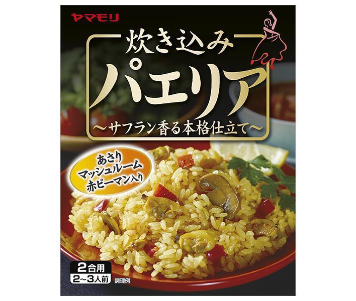 ヤマモリ 炊き込みパエリア 180g×5箱入【日本出荷】