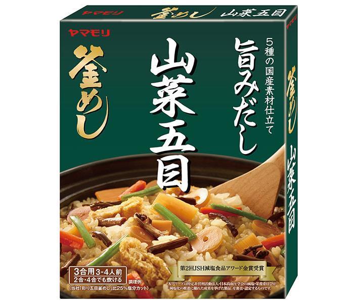 Yamamori Wild Vegetables Gomoku Kamameshi Rice Mix 210g x 5 boxes [shipped in Japan]