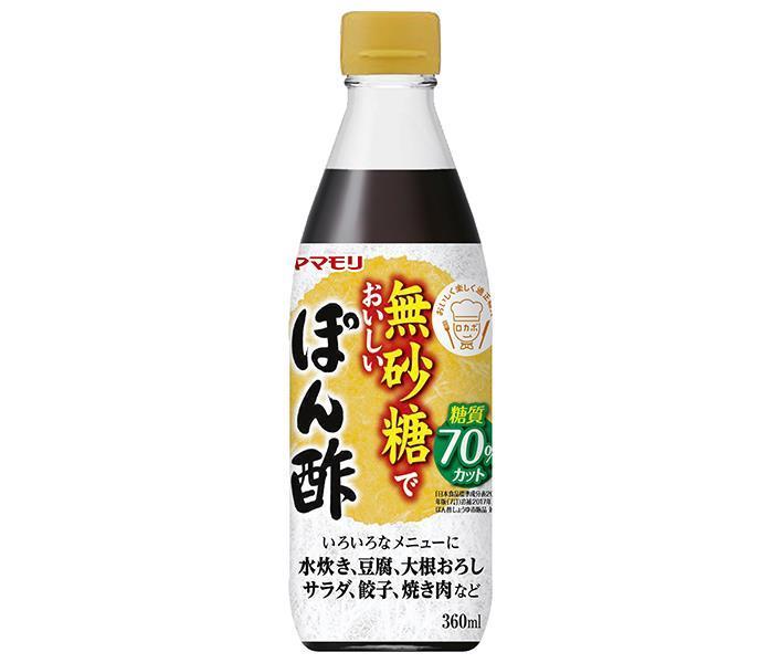 ヤマモリ 無砂糖でおいしい ぽん酢 360ml瓶×12本入【日本出荷】