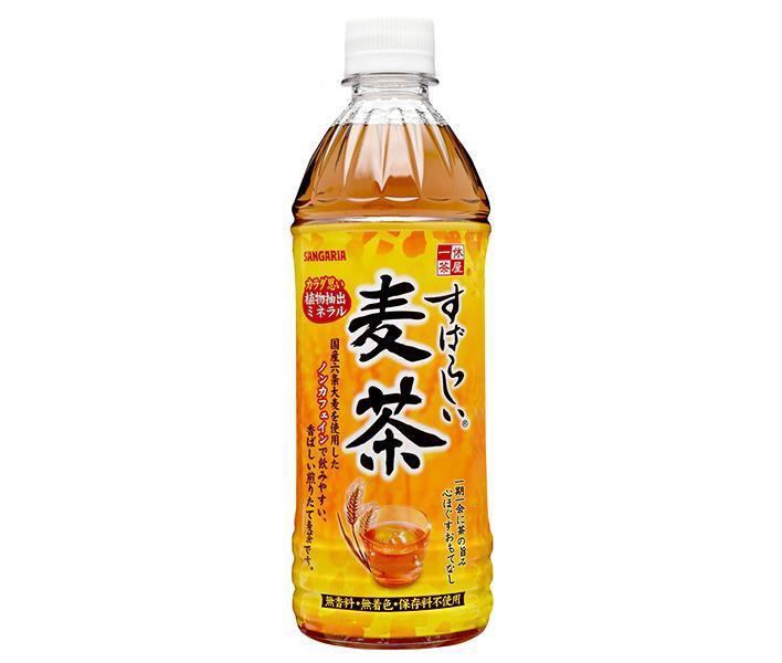 Sangaria Amazing Barley Tea 500ml PET bottle x 24 pieces [Shipped in Japan]