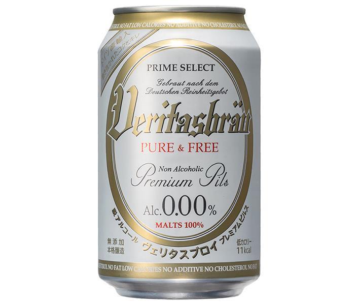 ヴェリタスブロイ VERITASBRAU PURE&FREE(ヴェリタスブロイ ピュアアンドフリー) 330ml缶×24本入【日本出荷】