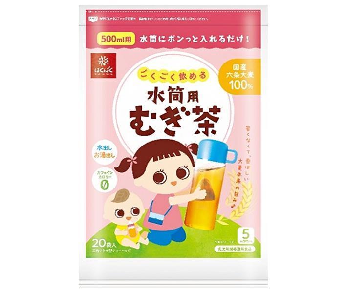 はくばく ごくごく飲める 水筒用むぎ茶 200g×12袋入【日本出荷】