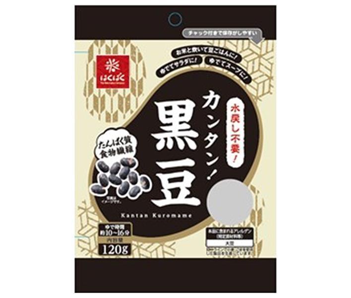 はくばく カンタン！黒豆 120g×8袋入【日本出荷】
