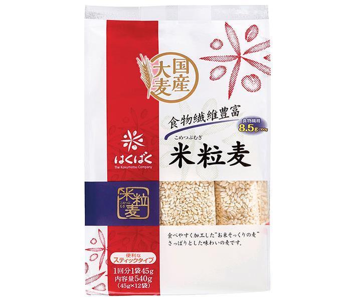 はくばく 米粒麦 スタンドパック 540g(45g×12袋)×6袋入【日本出荷】