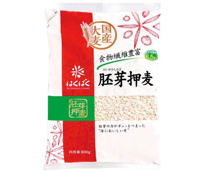 はくばく 胚芽押麦 800g×6袋入【日本出荷】
