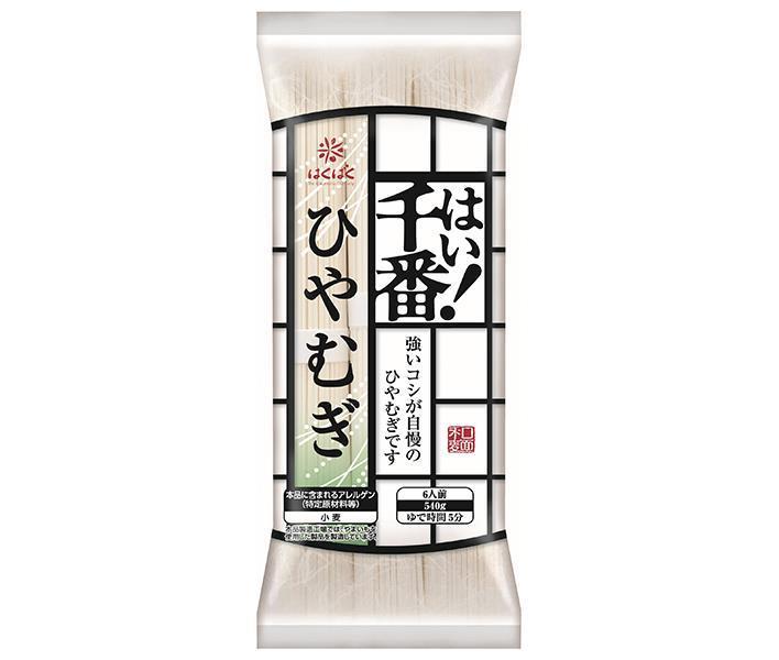 Hakubaku Yes! Senban Hiyamugi 540g x 15 pieces [shipped in Japan]