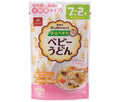 はくばく ベビーうどん 200g×8個入【日本出荷】