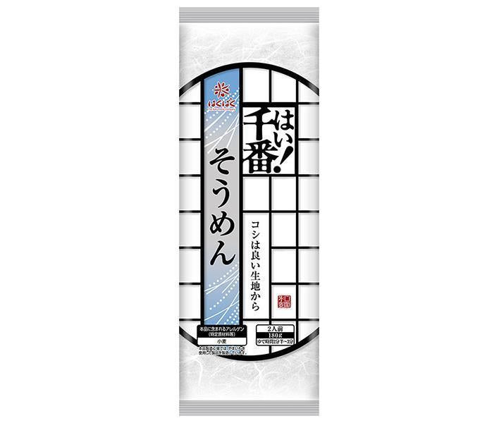 はくばく はい！千番そうめん 180g×30個入【日本出荷】