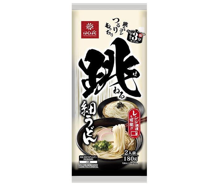 はくばく 跳ねる細うどん 180g×12袋入【日本出荷】