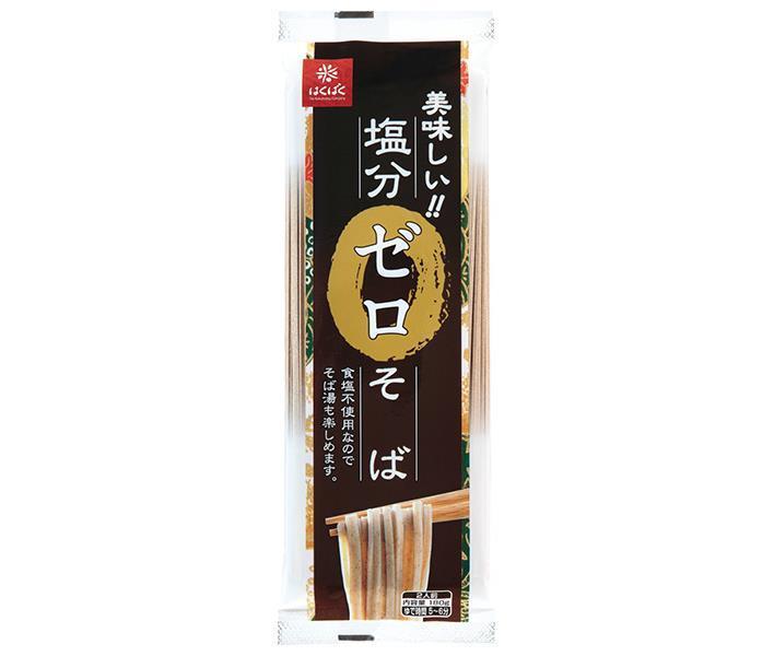 はくばく 塩分ゼロそば 180g×20個入【日本出荷】