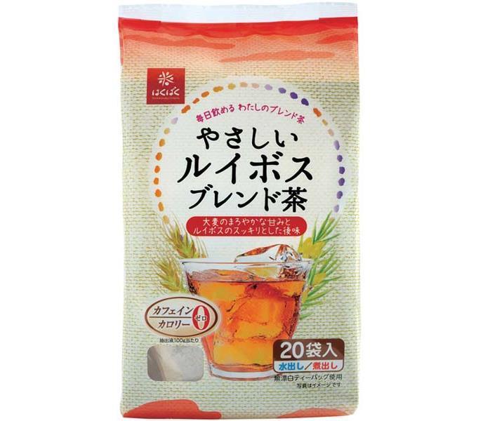 Hakubaku Easy Rooibos Blend Tea 160g (8g x 20 bags) x 10 bags [Shipped in Japan]