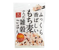 はくばく ふっくら香ばしいもち麦の入った雑穀ごはん 250g×6個入【日本出荷】