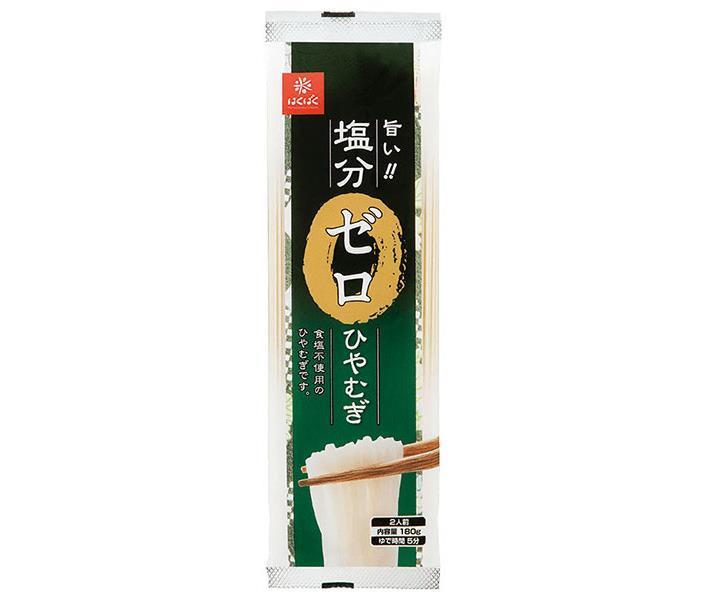 はくばく 塩分ゼロひやむぎ 180g×20袋入【日本出荷】