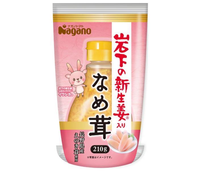 Nagano Tomato Iwashita's name mushroom with fresh ginger 210g x 20 (10 x 2) pieces [shipped in Japan]