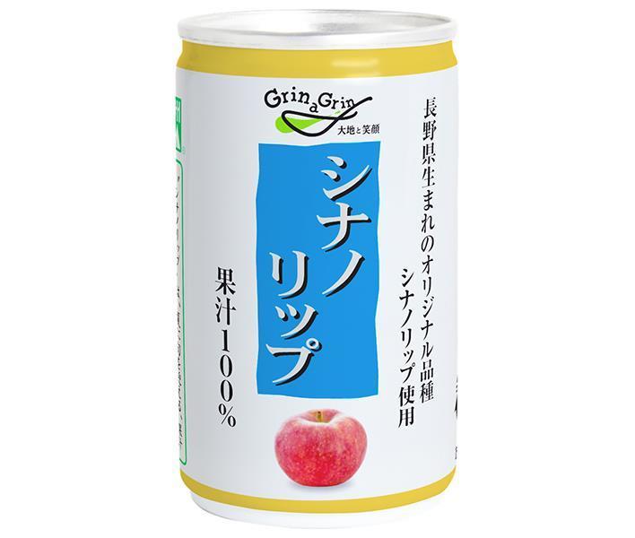 長野興農 信州 シナノリップ りんごジュース 160g缶×30本入【日本出荷】