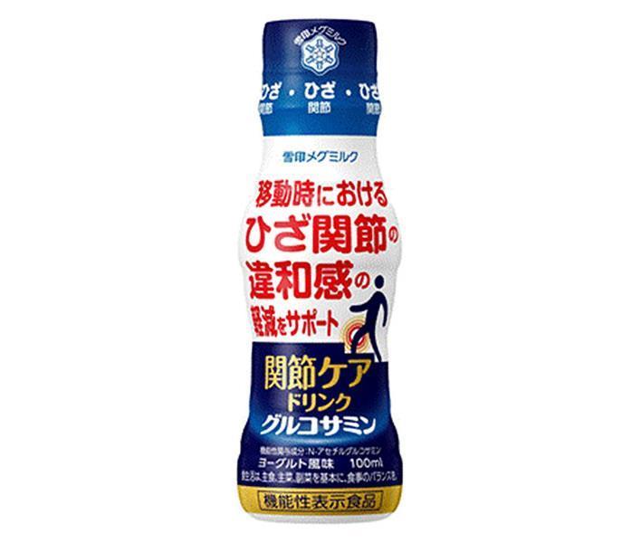 Snow Brand Megmilk Joint Care Drink Glucosamine [Food with Functional Claims] 100ml PET bottle x 30 bottles [Shipped in Japan]