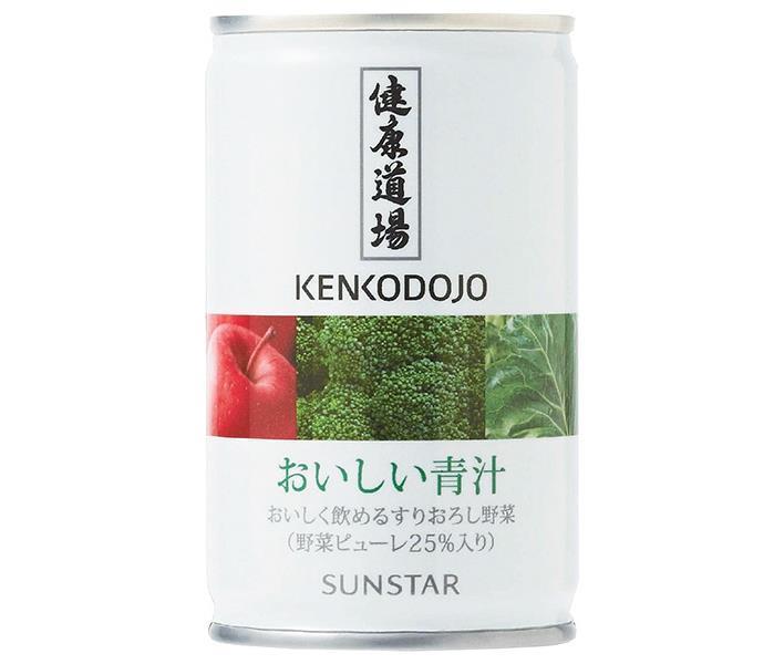 サンスター 健康道場 おいしい青汁 160g缶×30本入【日本出荷】