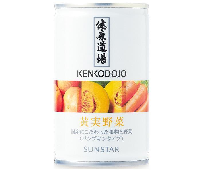 サンスター 健康道場 黄実野菜 160g缶×30本入【日本出荷】