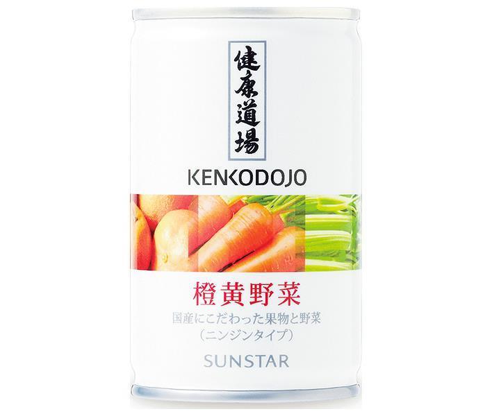 サンスター 健康道場 橙黄野菜 160g缶×30本入【日本出荷】