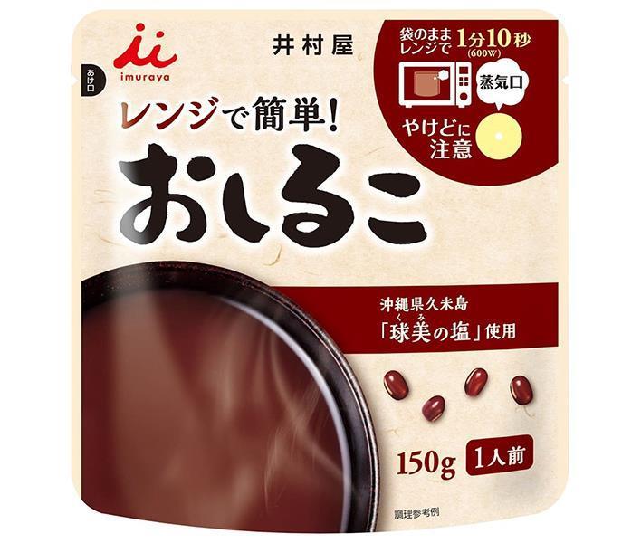 井村屋 レンジで簡単 おしるこ 150g×30(5×6)袋入【日本出荷】