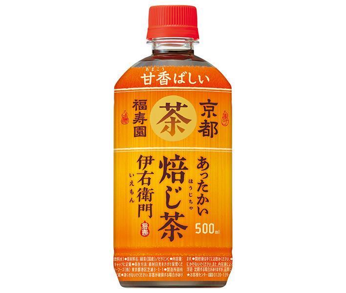 Suntory [For HOT] Iemon Hojicha 500ml plastic bottle x 24 bottles [Shipped in Japan]