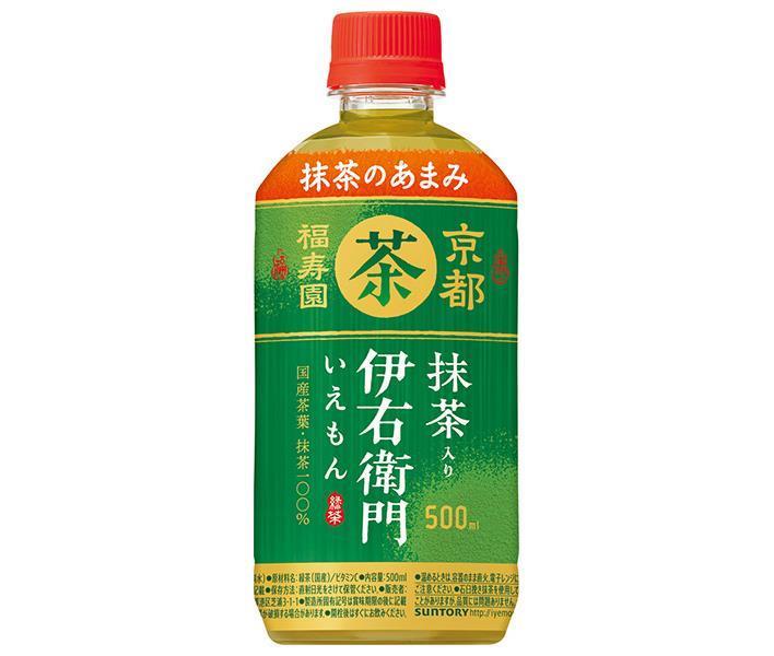 サントリー 【HOT用】伊右衛門(いえもん) 500mlペットボトル×24本入【日本出荷】