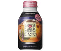 サントリー まるで梅酒なノンアルコール 280mlボトル缶×24本入【日本出荷】