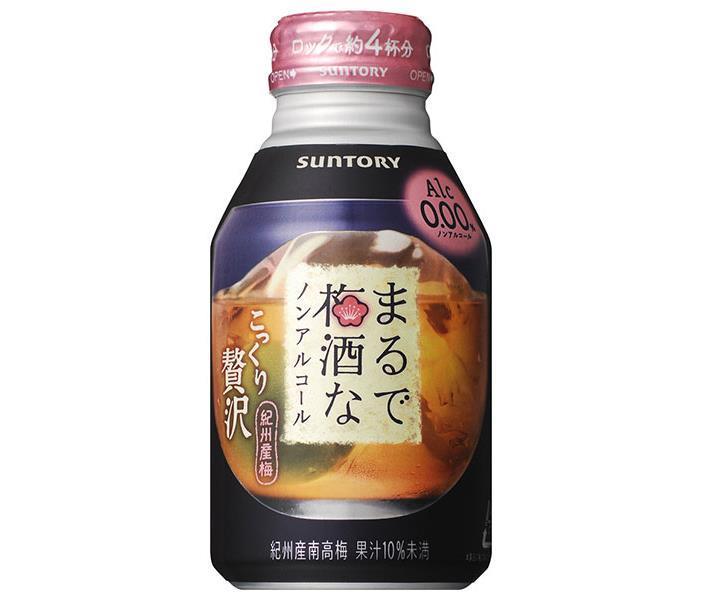 サントリー まるで梅酒なノンアルコール 280mlボトル缶×24本入【日本出荷】
