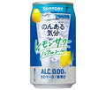 サントリー のんある気分 レモンサワー ノンアルコール 350ml缶×24本入【日本出荷】
