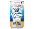 サントリー のんある気分 ホワイトサワー ノンアルコール 350ml缶×24本入【日本出荷】