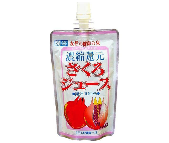 野田ハニー ざくろジュース100% 飲みきりパック 120gパウチ×24本入【日本出荷】