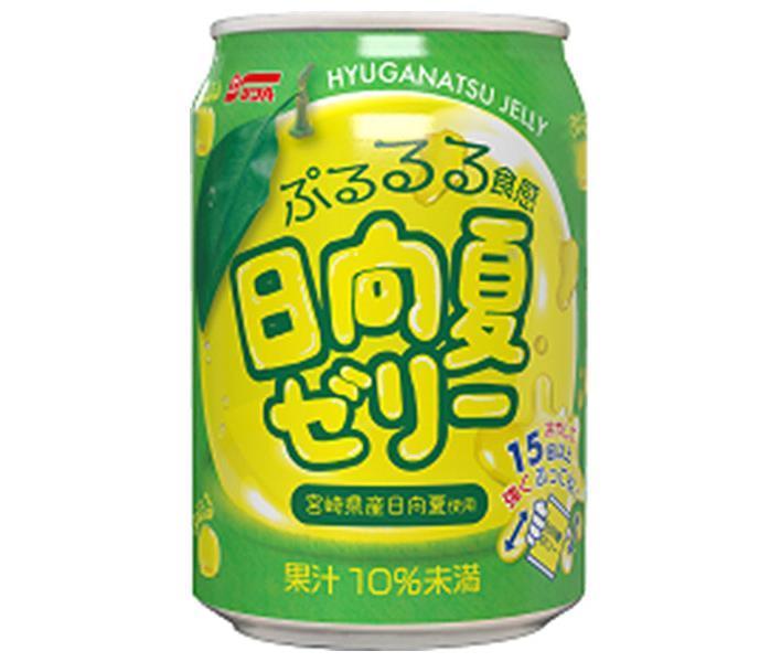 サンA 日向夏ゼリー 270g缶×24本入【日本出荷】