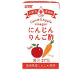 サンA にんじんりんご酢 125ml紙パック×24本入【日本出荷】