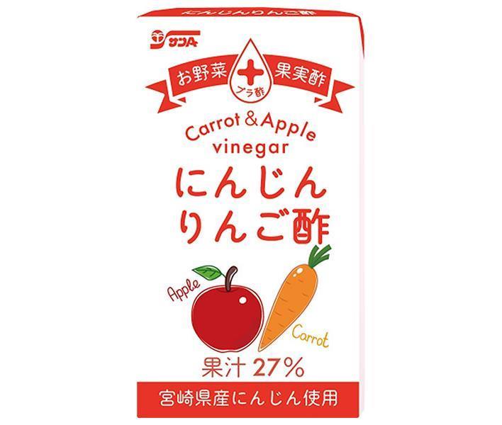 Sun A Carrot Apple Vinegar 125ml paper pack x 24 bottles [shipped in Japan]