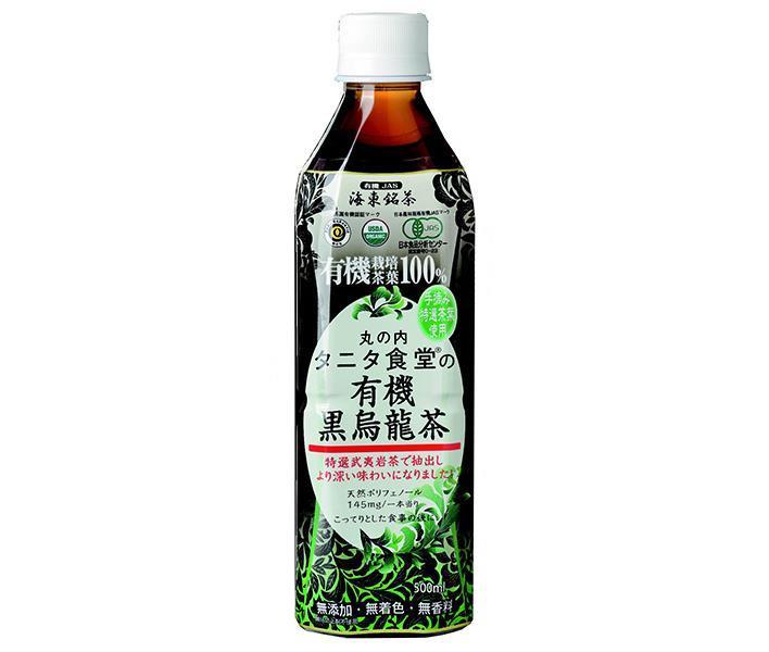 丸の内 タニタ食堂の有機黒烏龍茶 500mlペットボトル×24本入【日本出荷】