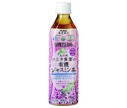 丸の内 タニタ食堂の有機ジャスミン茶 500mlペットボトル×24本入【日本出荷】