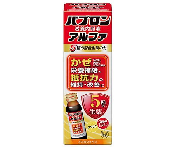 Taisho Pharmaceutical Pablon Nutrition Oral Liquid Alpha 50ml bottle x 10 bottles [Shipped in Japan]