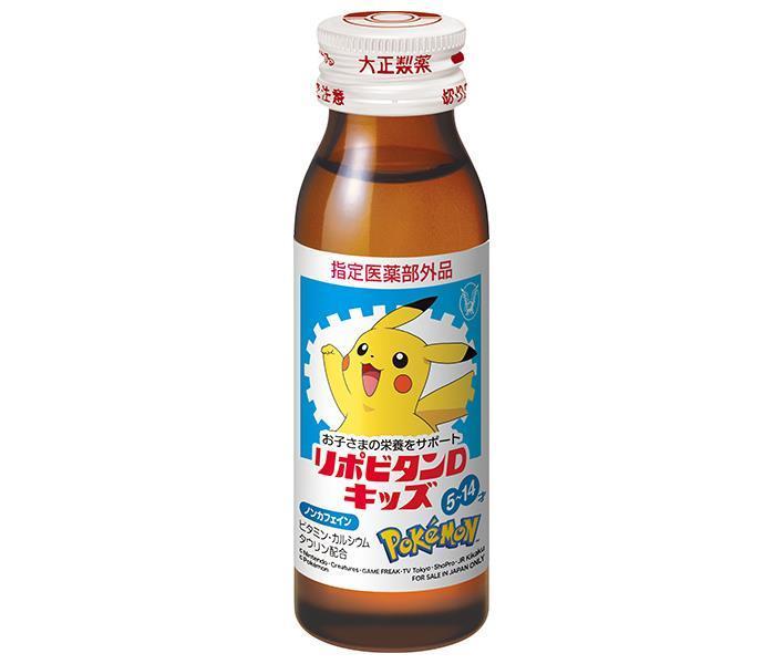 Taisho Pharmaceutical Lipovitan D Kids 50ml bottle x 60 bottles [shipped in Japan]
