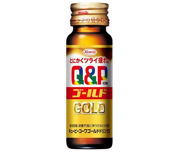 興和 キューピーコーワ ゴールドドリンク２ 50ml瓶×50本入【日本出荷】