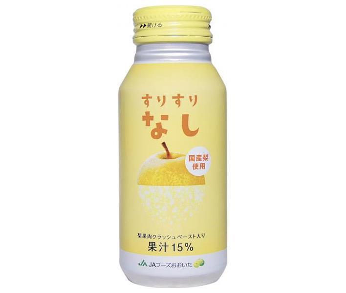 JAフーズ大分 すりすりなし 190gボトル缶×30本入【日本出荷】